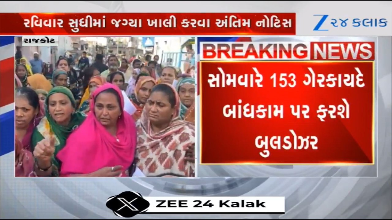 Authorities slam final notice to evacuate residences in Rajkot's Jangleshwar; demolition on Feb 23