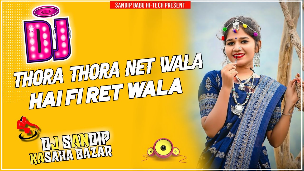 Thora Thora Net Wala | Thora Thora Net Wala Hi Fi Ret Wala | Awadhesh Prem | Tiktok Viral Dj Song !!