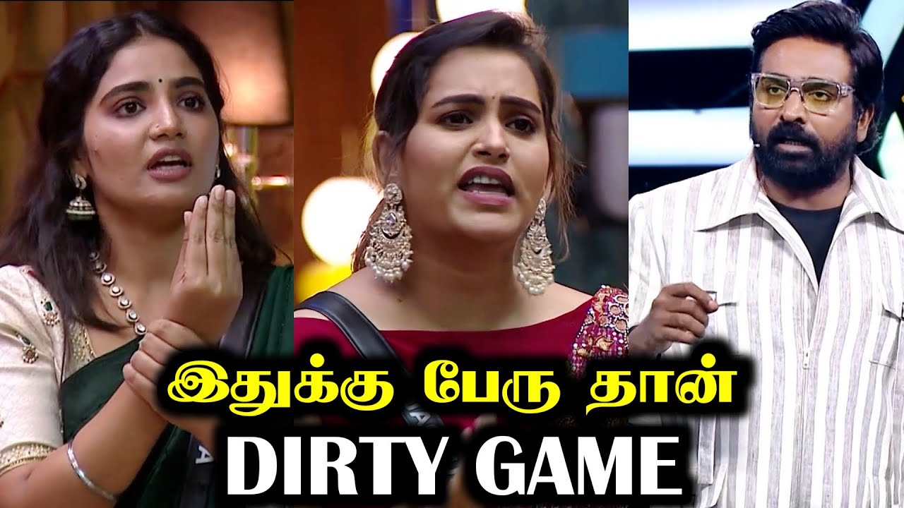 Anshithaவை வறுத்து எடுத்த VJS 🔥 AUDIENCE HAPPY 😁 BIGG BOSS 8 TAMIL DAY 76 | 21 DEC 2024 | R&J 2.0