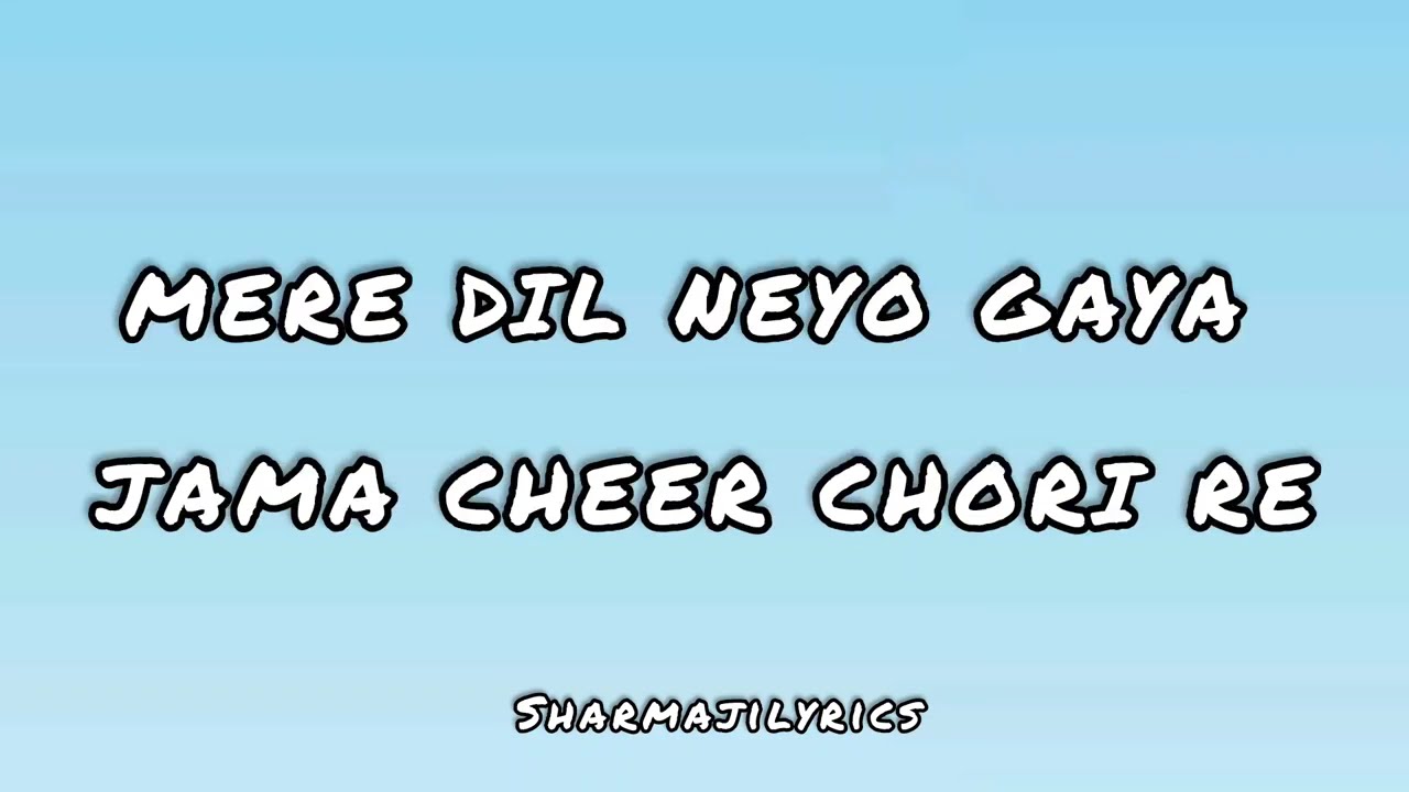 Sheesha song lyrics 