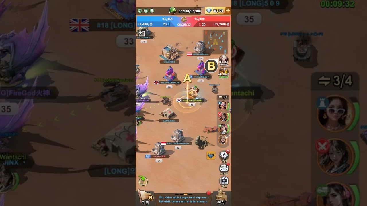 [win] #18 Long VS #19 SOP Canyon Clash. 251114. LastZ