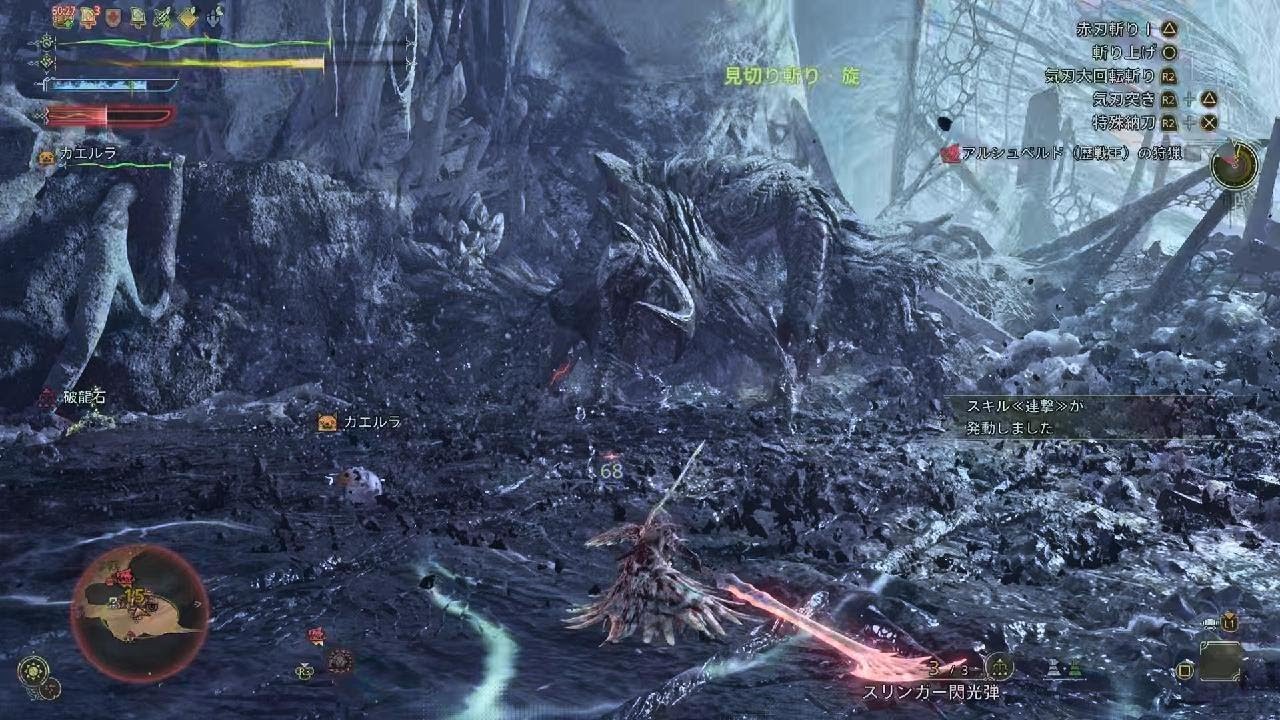 Monster Hunter Wilds_20260218132526