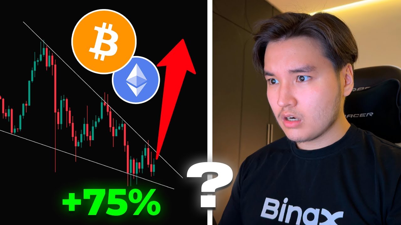 🚨 BTC & ETH: ПОСЛЕДНЕЕ ПРЕДУПРЕЖДЕНИЕ!!!!!!!!