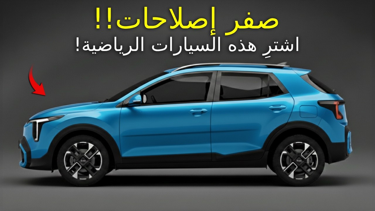 اشترِ هذه السيارات الـSUV وانسَ الإصلاحات الباهظة التكلفة