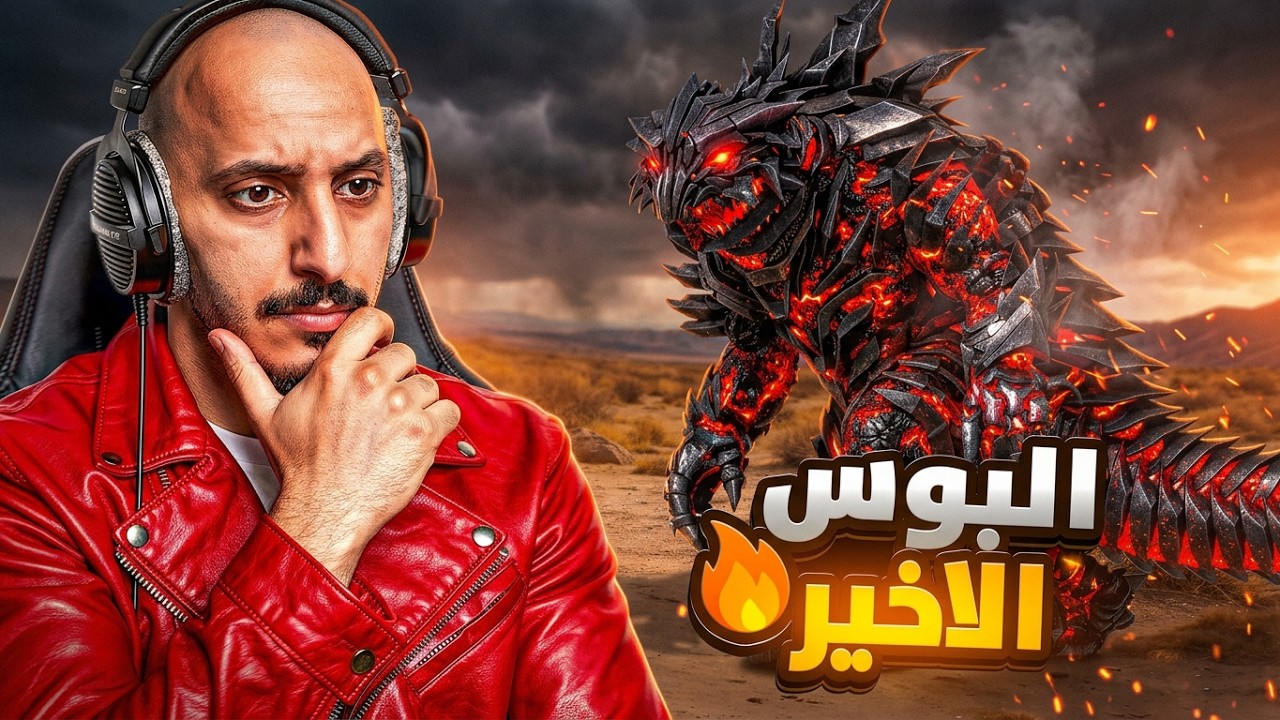 ارك فالكونز 19 | مواجهة زعيم مود ديسندد! Ark Survival Ascended