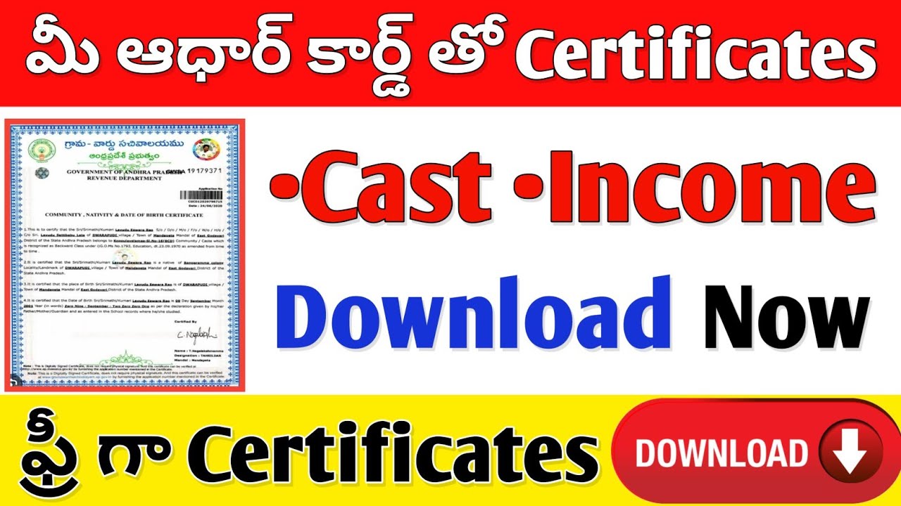 Cast Certificate | Income Certificate | How to Download Cast Income Certificates Online