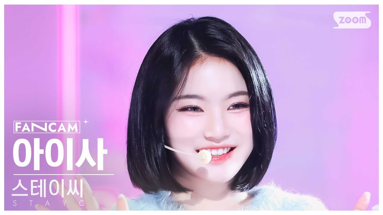[안방1열 직캠4K] 스테이씨 아이사 'GPT' (STAYC ISA FanCam) @SBS Inkigayo 241103
