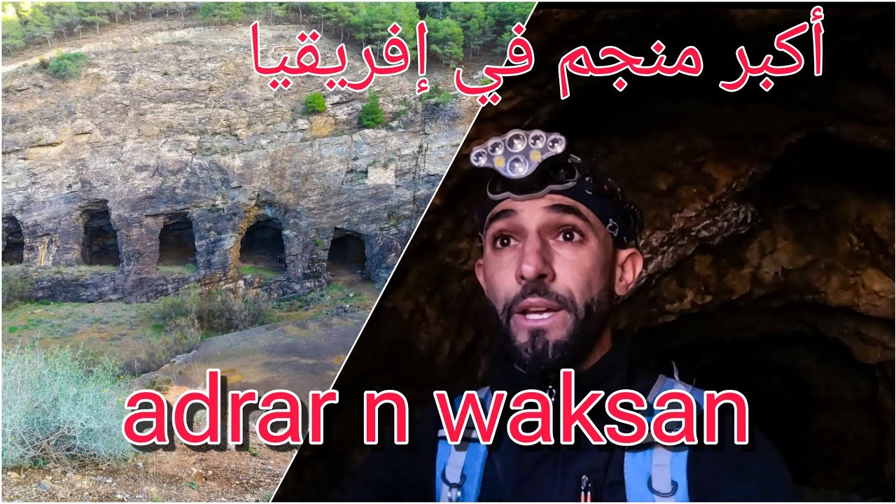أكبر منجم حديد في إفريقيا 
