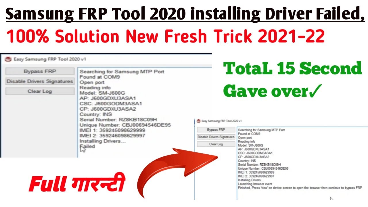 100% free samsung frp tool 2021/22 driver failed solution new tips to fixed it II Fresh FRP TOOL !