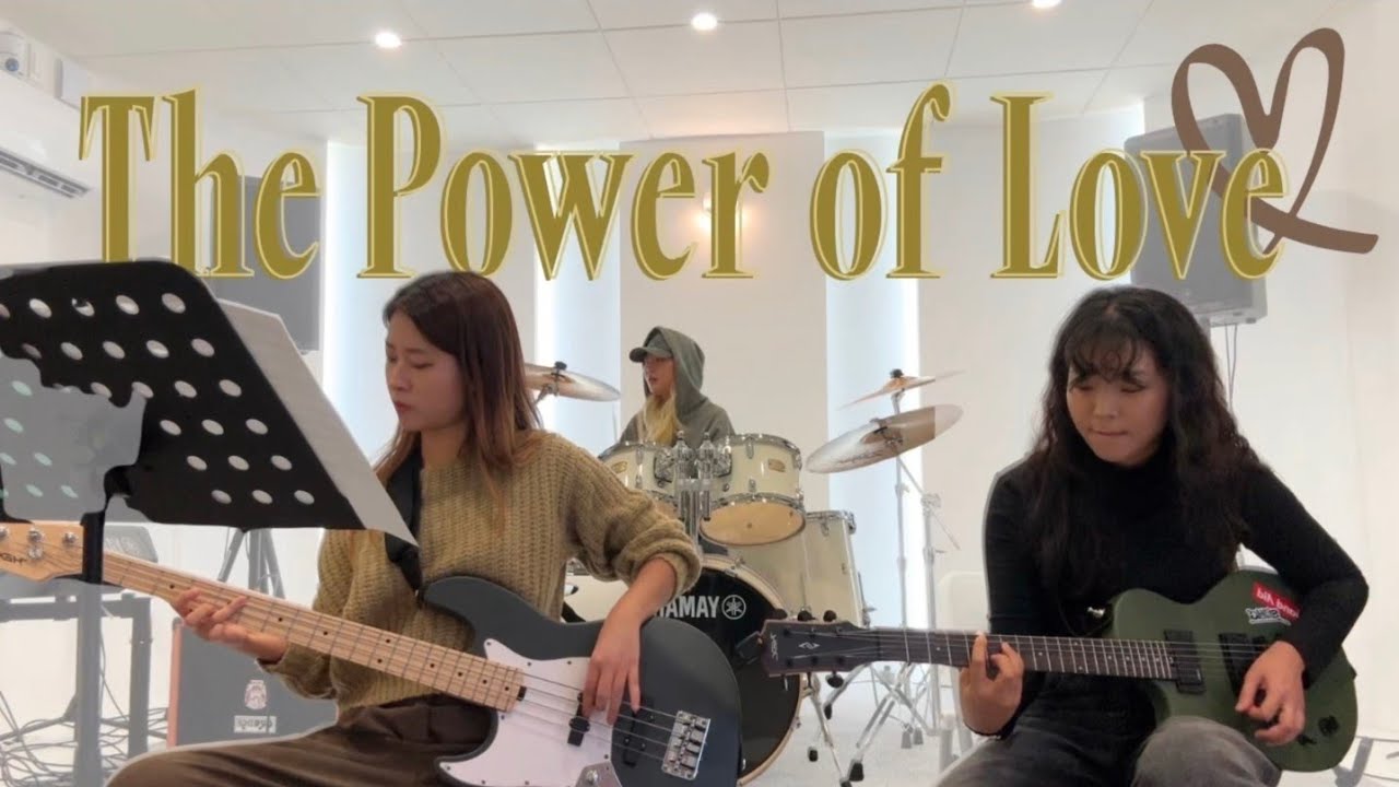 [합주] 파업합니다: 너무 빠름 (데이식스 - The Power of Love)