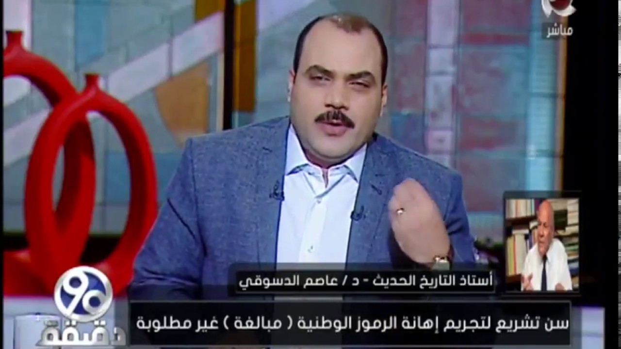 90 دقيقة - د/عصام الدسوقي يتكلم عن إهانة مذيعة قناة مذيعة cbc extra له
