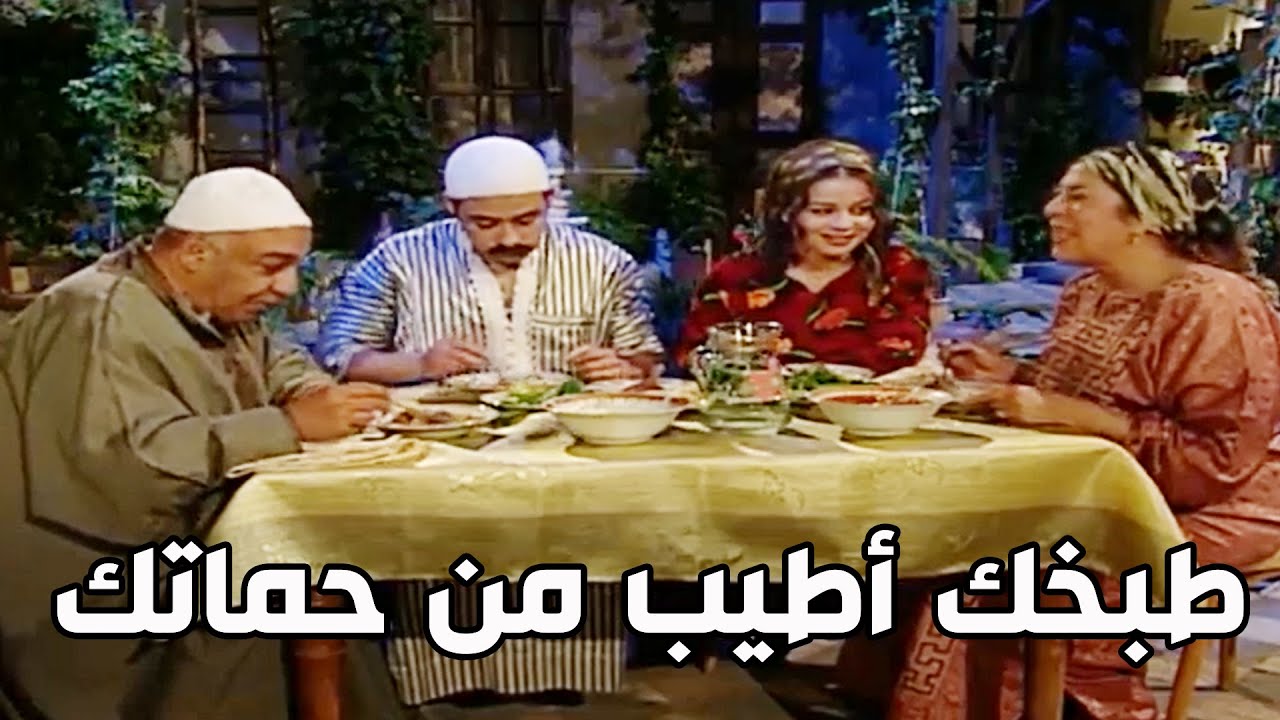 باب الحارة ـ أم ابراهيم بدها تختبر دلال بالطبخ شوفو شو كان رأيها بطبخ دلال