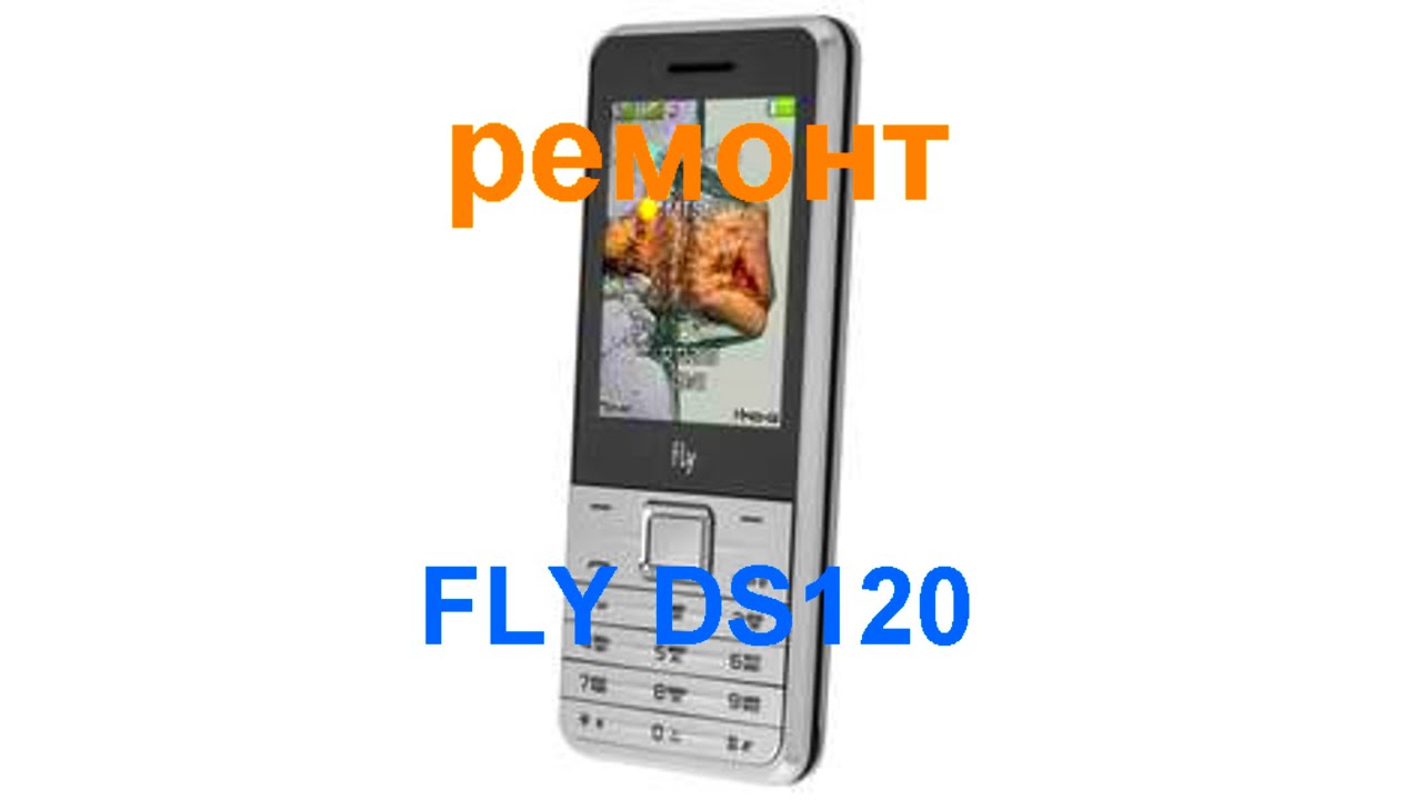 Продлеваем жизнь кнопочному телефону FLY DS120 (зарядка)