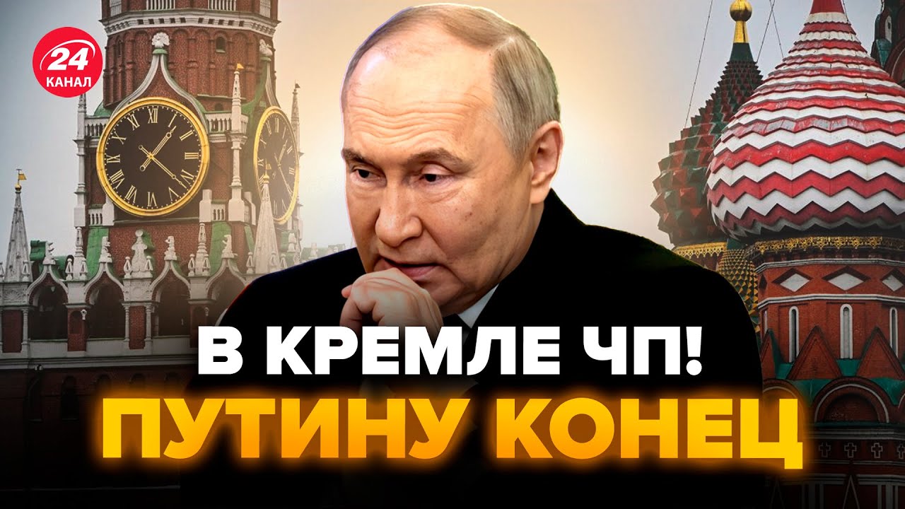 😱Гляньте! Путина ПОНЕСЛО. Срочно ОБРАТИЛСЯ к Трампу. Центр Москвы ЭВАКУИРОВАЛИ | Лучшее