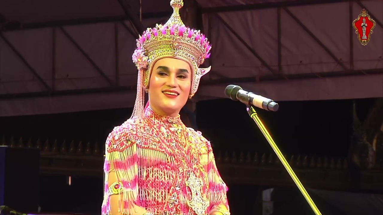 มโนราห์มอส ยอดระบำ ณ วัดเจดีย์(ไอ้ไข่)