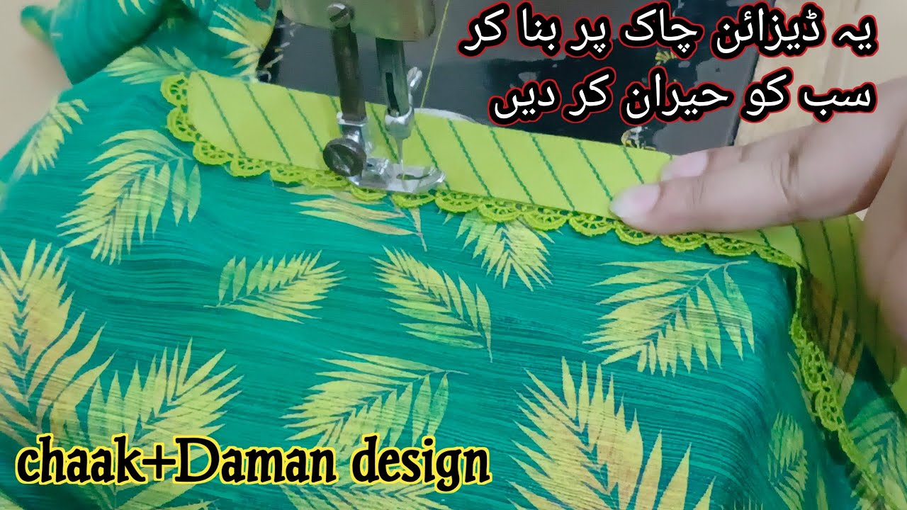 New chaak(slit) design | chaak patti with lace and thread work | chak patti design