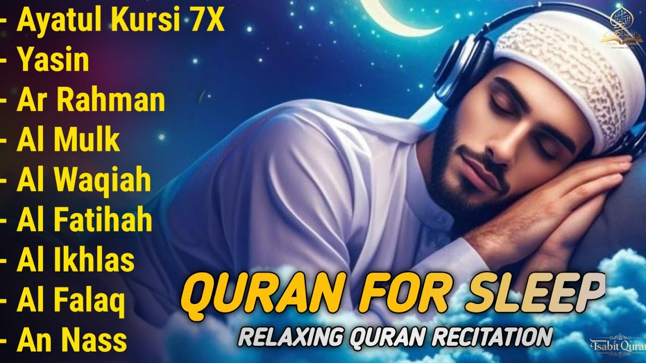 Quran recitation in a peaceful voice I Alfatiha, Ayat AlKursi, Yasin, AlWaqiah, Arrahman | Alaa aqel