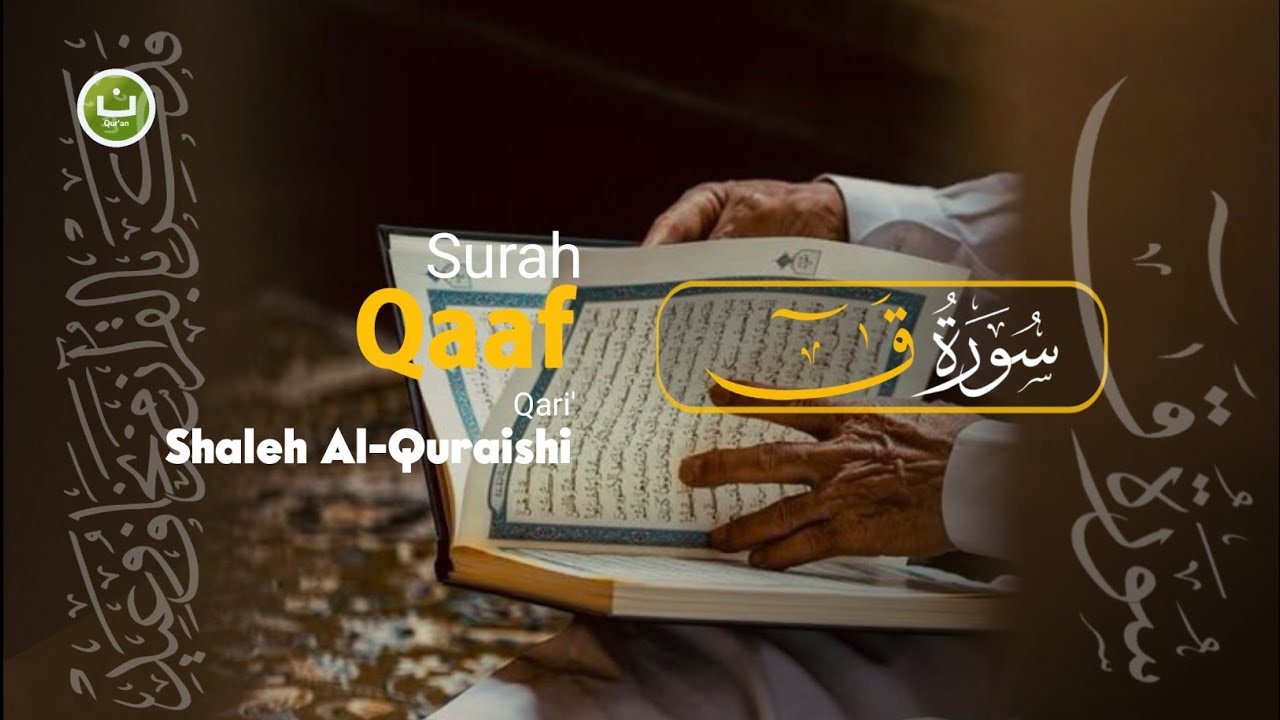 Murottal Surah Qaf Lengkap Arab & Terjemahan Indonesia