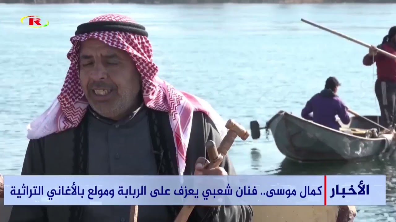 كمال الموسى . موليا رقاوية . يازريف الطول . الإعلامي محمد الحسن