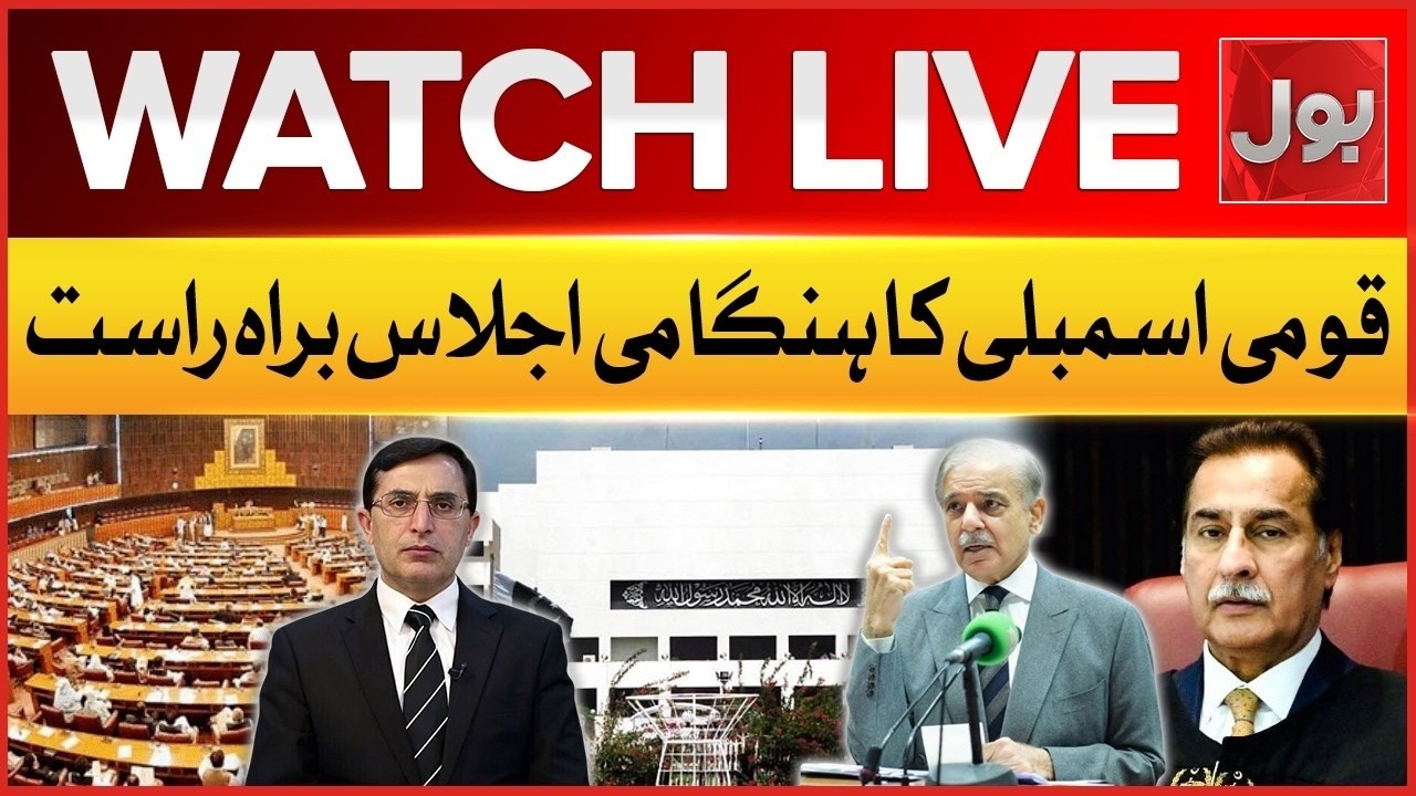Live: National Assembly Session | Latest Update | BOL News