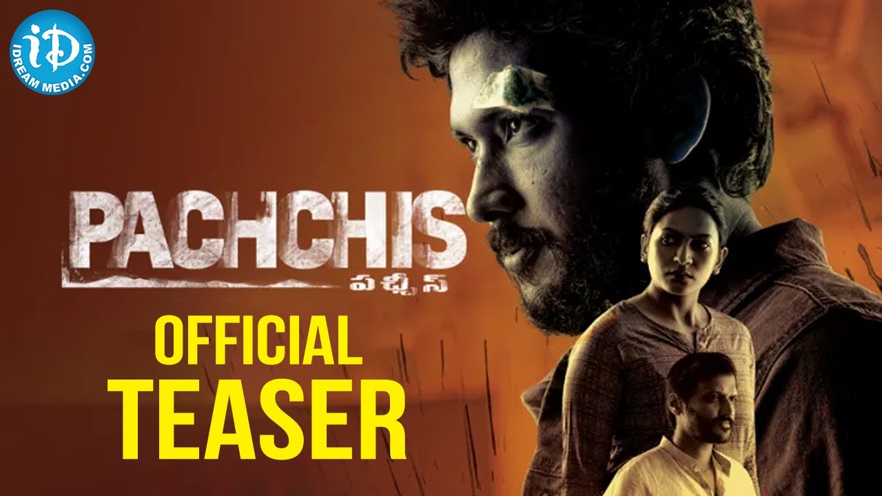 Pachchis Movie Official Teaser || Raamz || Swetaa Varma || Jay Chandra || Latest Telugu Movie