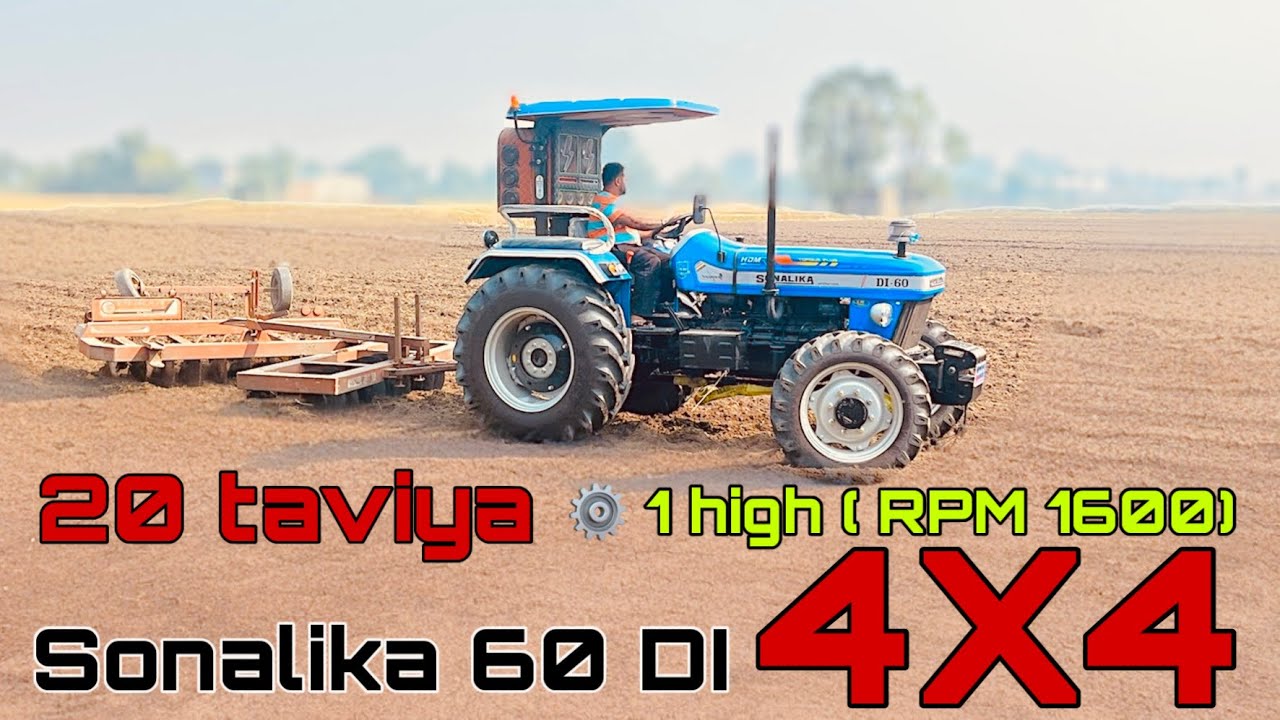 Sonalika 60 DI 4x4 (4712cc) 20 taviya ⚙️ 1 high (rpm 1600) panther🐆