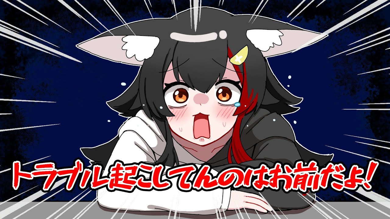 ディベートで泣いてしまうミオしゃ【ホロライブ手描き切り抜き/大空スバル/大神ミオ/猫又おかゆ/戌神ころね】