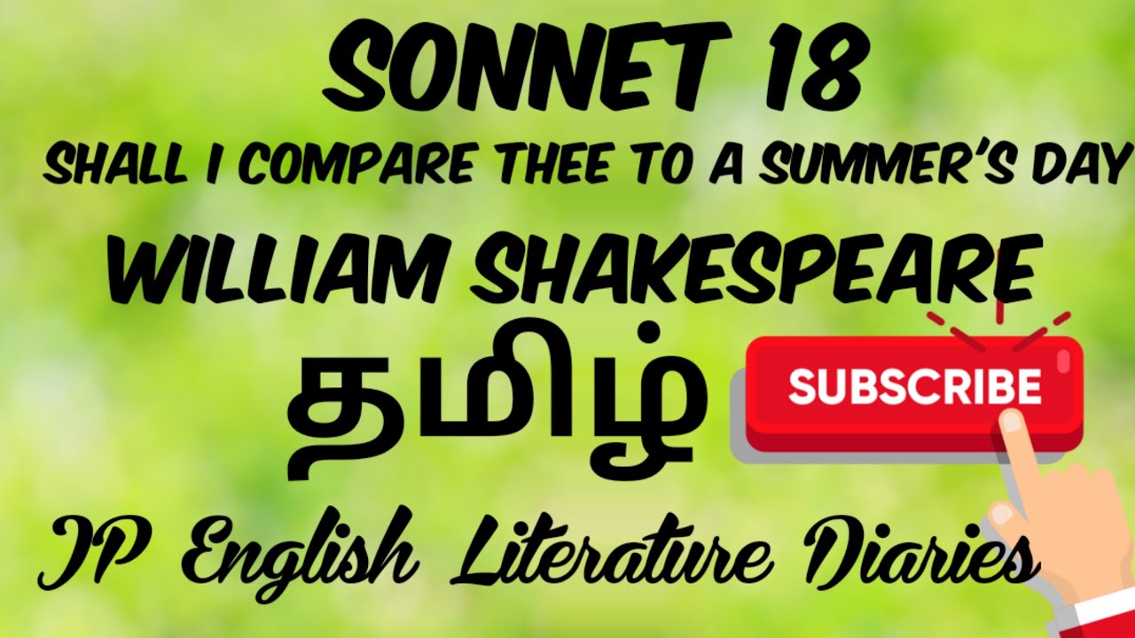 Sonnet 18 - Shall I Compare Thee to a Summer's Day by William Shakespeare Summary in Tamil