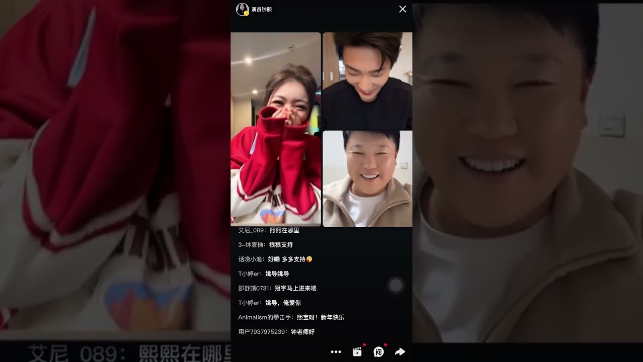 鍾熙30.1.2025直播🔗姚冠宇、導演姚敏