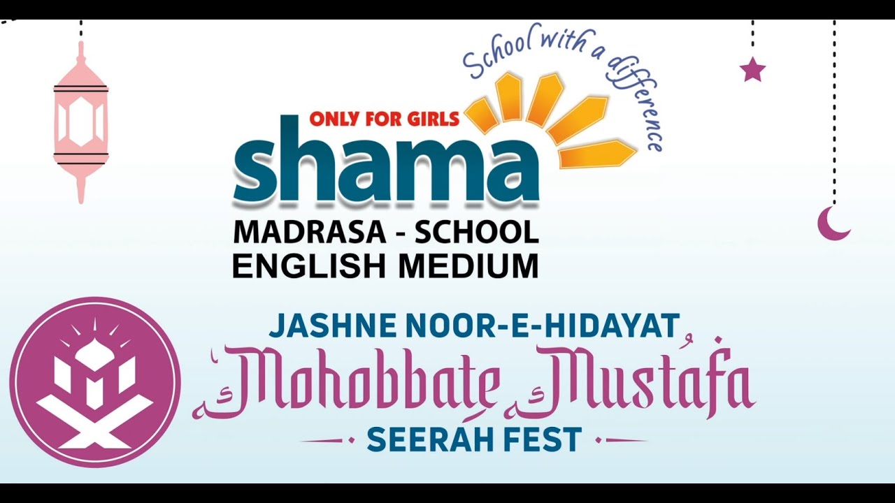 JASHNE NOOR-E-HIDAYAT MOHABBATE MUSTAFA
