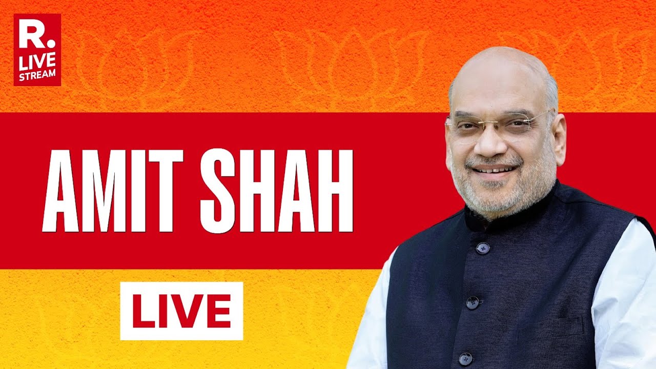 Amit Shah LIVE: HM Amit Shah Addresses Panchayat Pratinidhi Sammelan In Guwahati | Assam