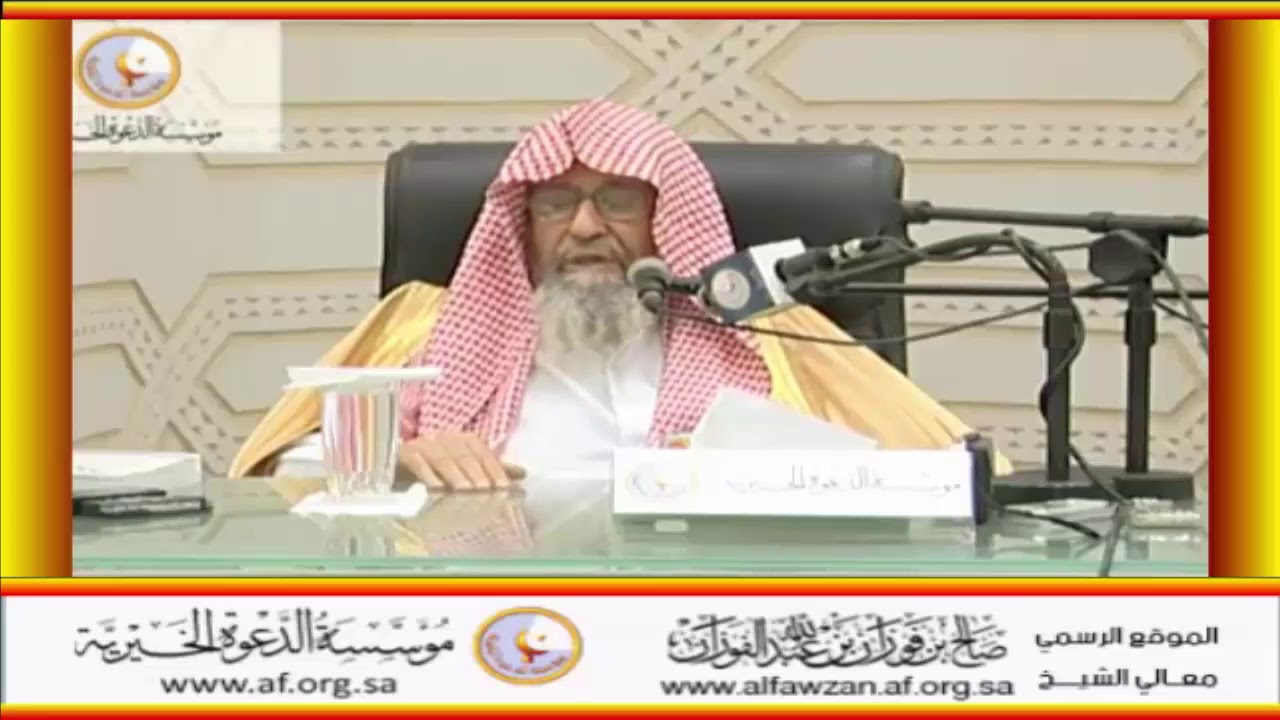 ما هو القول الراجح في مسألة صوت المرأة  ؟ - العلامة صالح الفوزان حفظه الله
