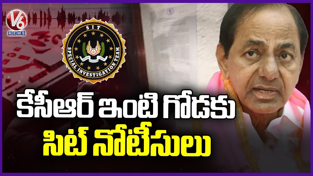 Phone Tapping Case : SIT Issues Notice to Former CM KCR Again | V6 News