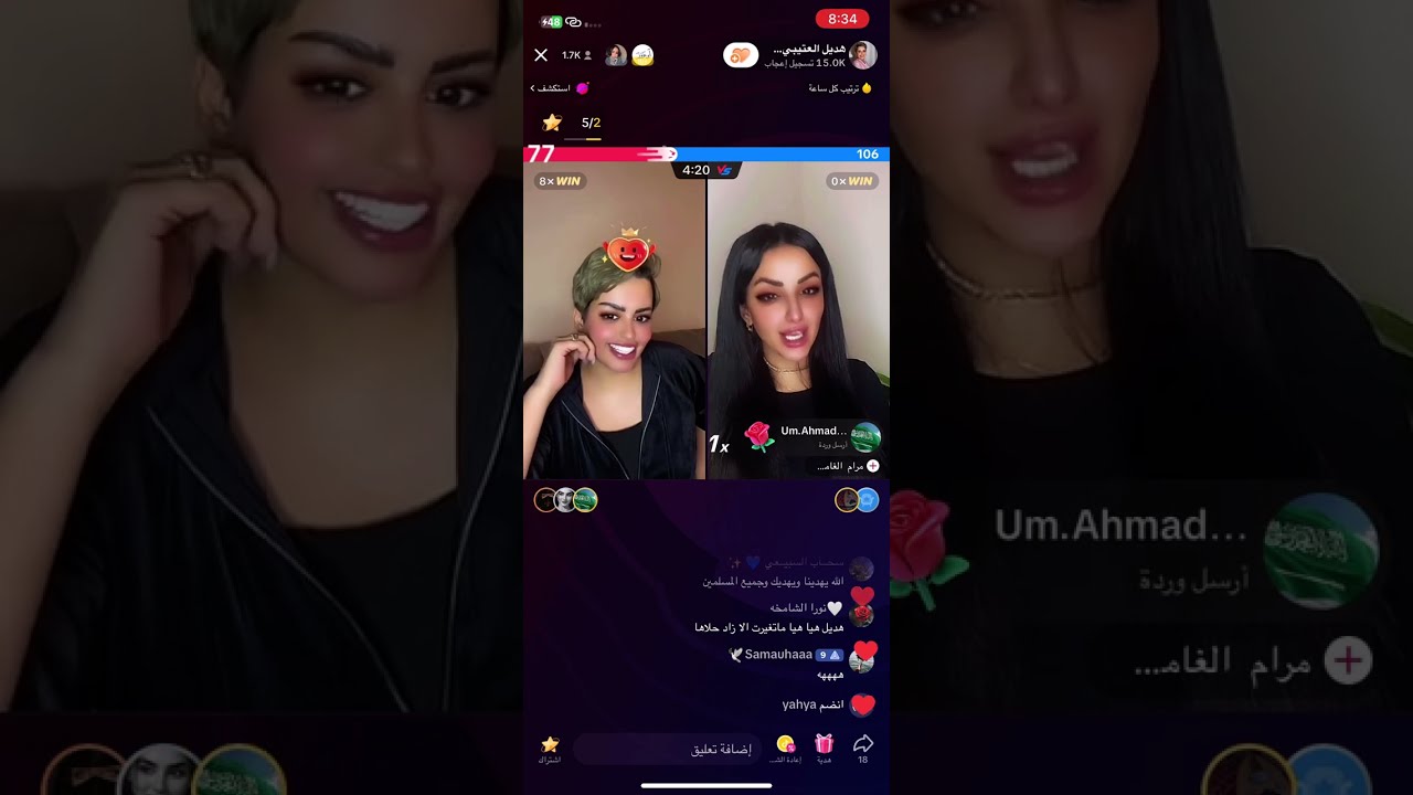 بث هديل العتيبي 31-اكتوبر 🤍