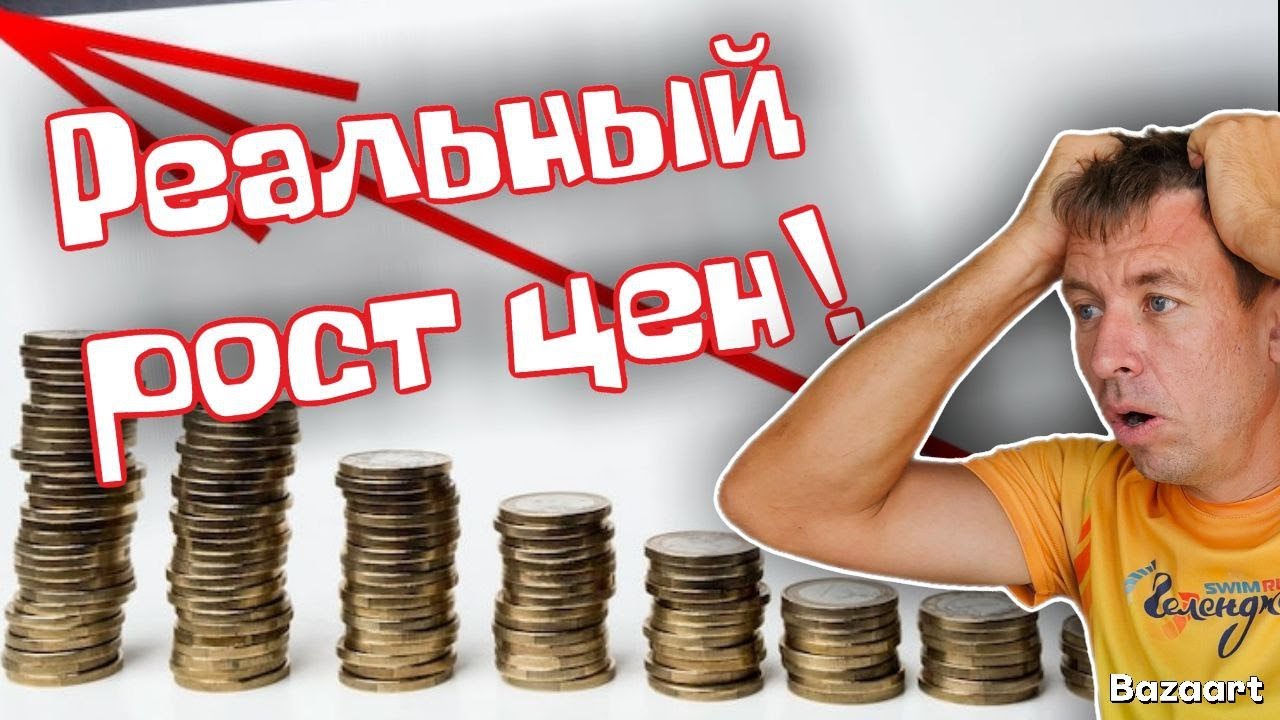 Сравнили цены 2024 с 2025. Мой шок в ШОКЕ! Я бы НЕ поверил, если бы не видел своими глазами!