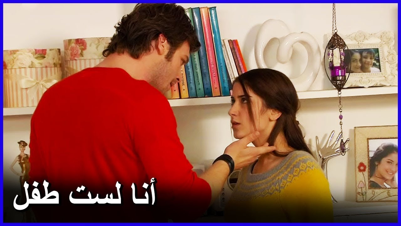 ردة فعل نيهال على حركات بهلول  |  العشق الممنوع -الحلقة 9