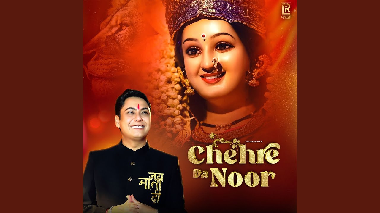Chehre Da Noor