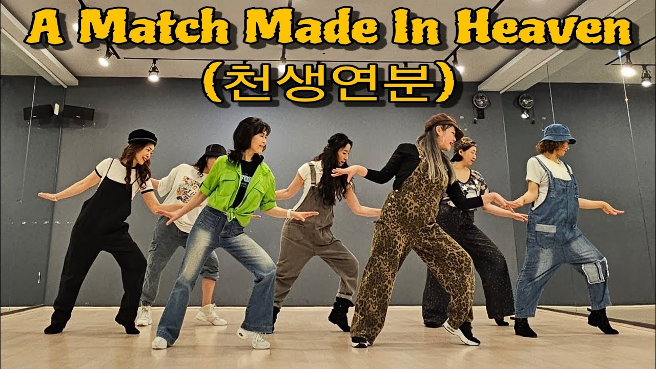 A Match Made In Heaven (천생연분) Linedance by Sue (Demo)/복고풍 가요음악에 신나는 초급댄스 ~