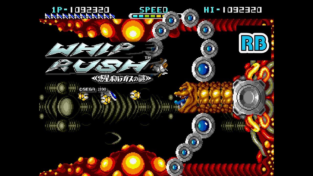 1990 [60fps] MD Whip Rush 2497320pts Hard Nomiss ALL