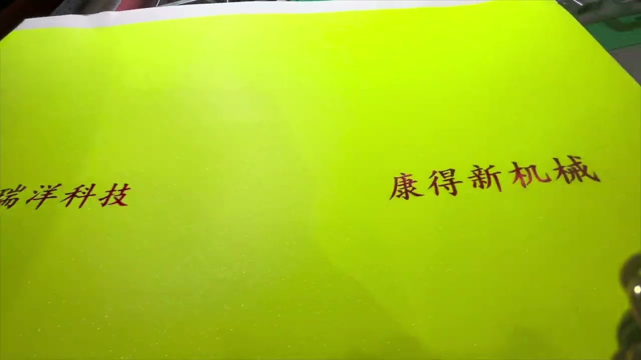 QR code printer--All Print China