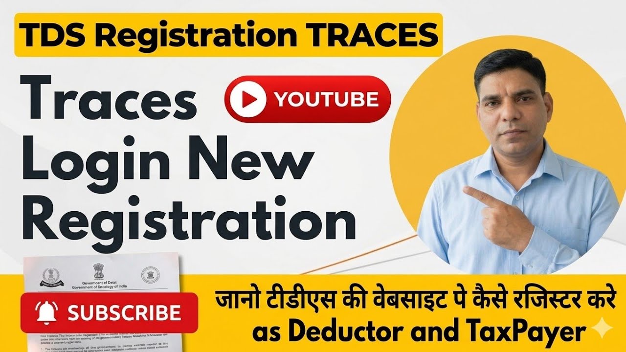 Traces Login New Registration | How to Register on Traces as Deductor