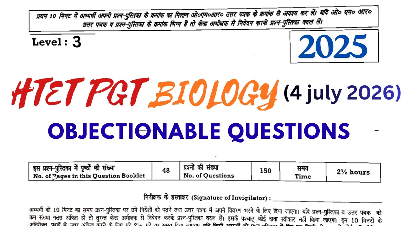 HTET PGT Biology Objectionable Questions