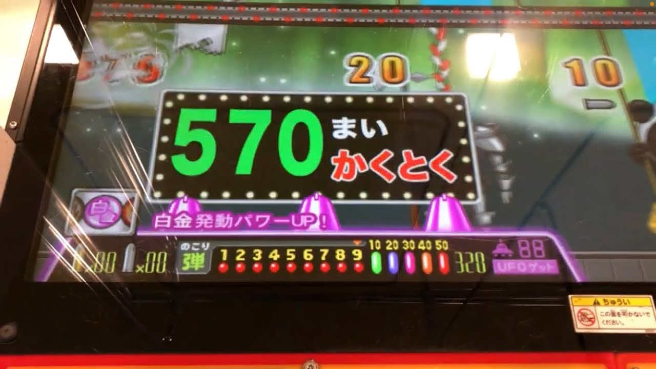 [メダルゲーム] 連射でアタックパーティー 内部良すぎて赤スカル瞬殺w 15枚からカンストまで余裕で増やしたったwww