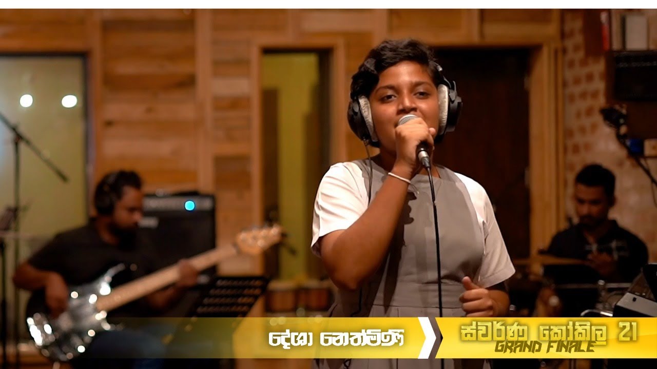 Whenever, Wherever - Desha Nethmini | Grand Finale | ස්වර්ණ කෝකිල 2021