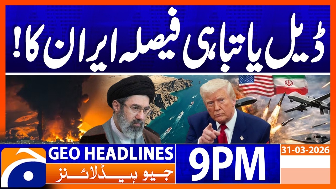 Geo News Headlines 9 PM | 31st March 2026