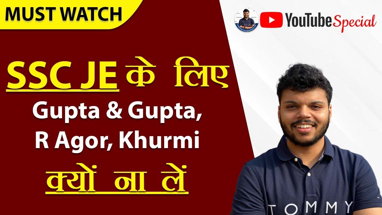 Books which are not useful for SSC JE | Gupta & Gupta, R Agor, Khurmi SSC JE के लिए अब सही नहीं