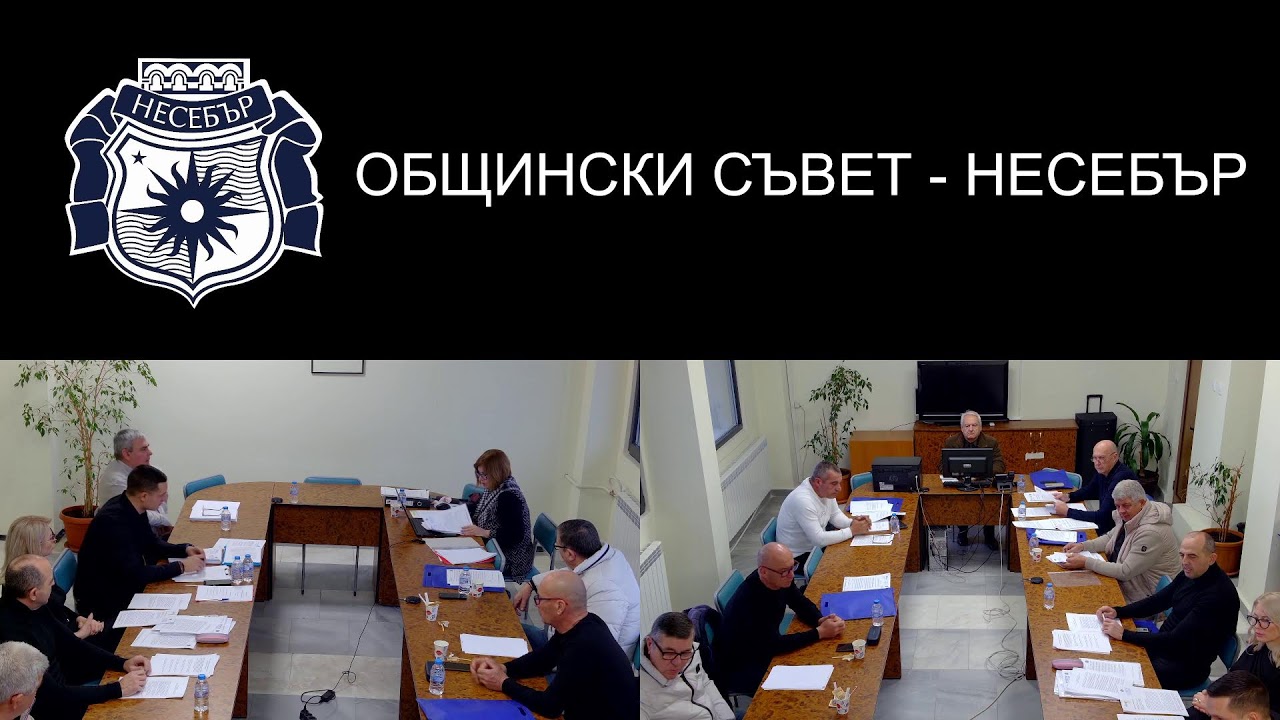 Комисия по законност 22.01.2026 г.