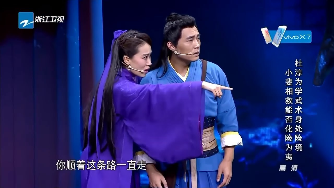 张小斐教杜淳吸星大法？一套动作下来太喜感《喜剧总动员1》第5期 精彩花絮 20161008 [浙江卫视官方HD]