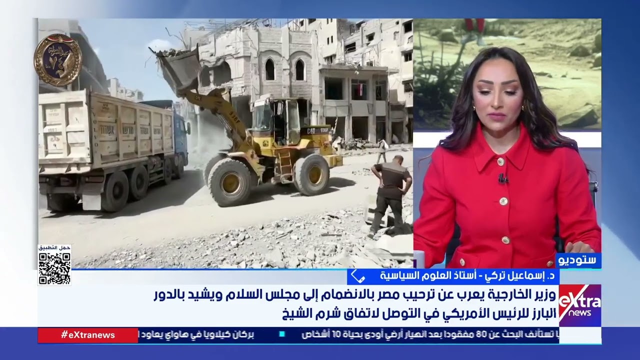 تغطية خاصة عن آخر تطورات الأوضاع في قطاع غزة والجهود المصرية