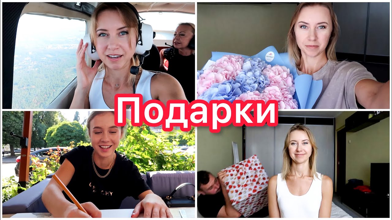 VLOG МОЙ ДЕНЬ РОЖДЕНИЯ 41 ГОД || ЭТОТ ПОДАРОК ТОЧНО ЗАПОМНЮ😱